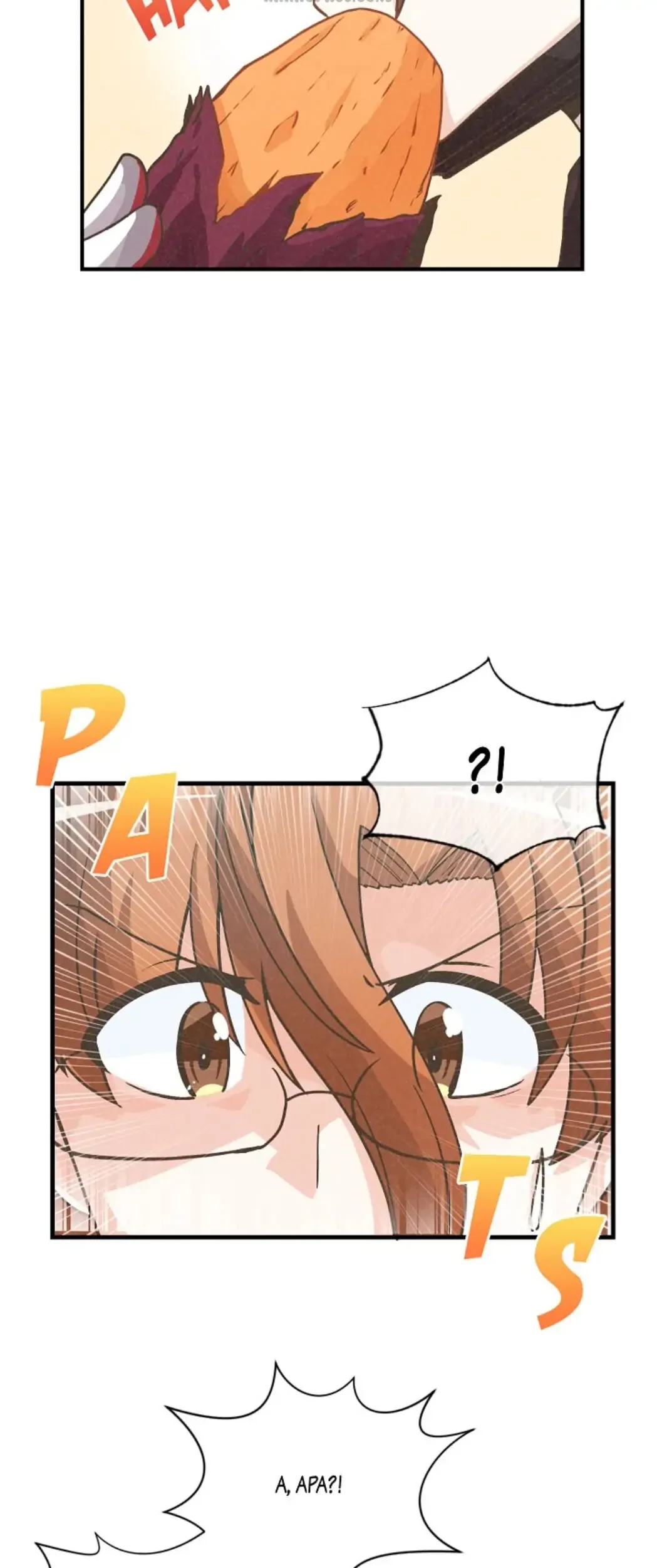 Spirit Farmer Chapter 16 Gambar 75