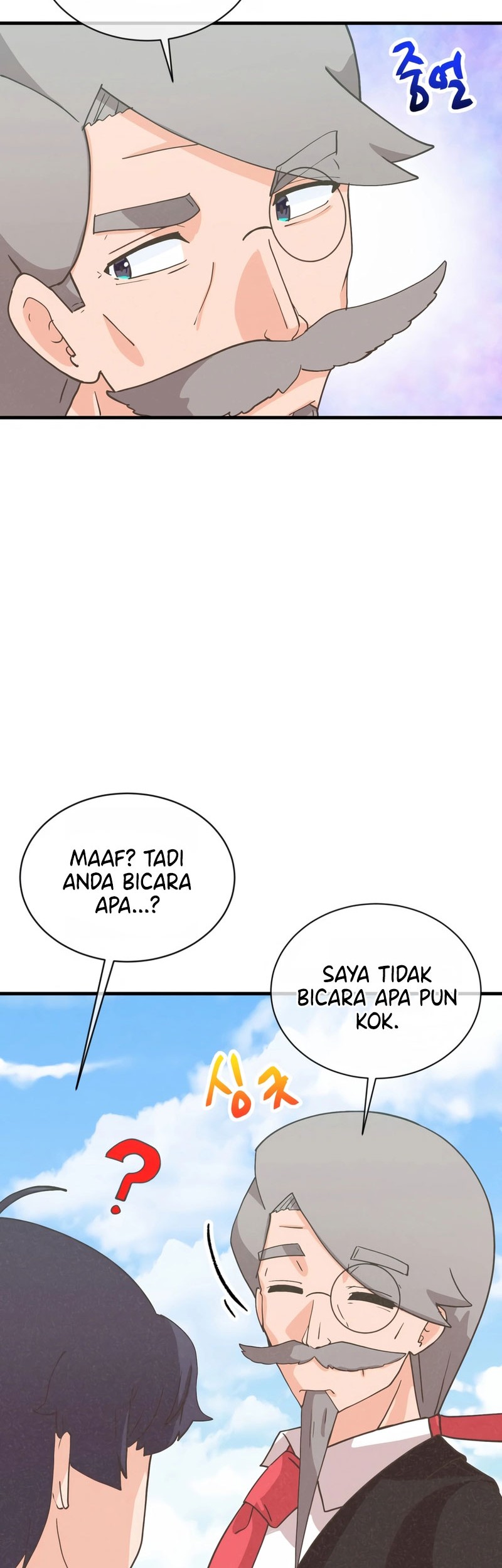 Spirit Farmer Chapter 162 Gambar 45