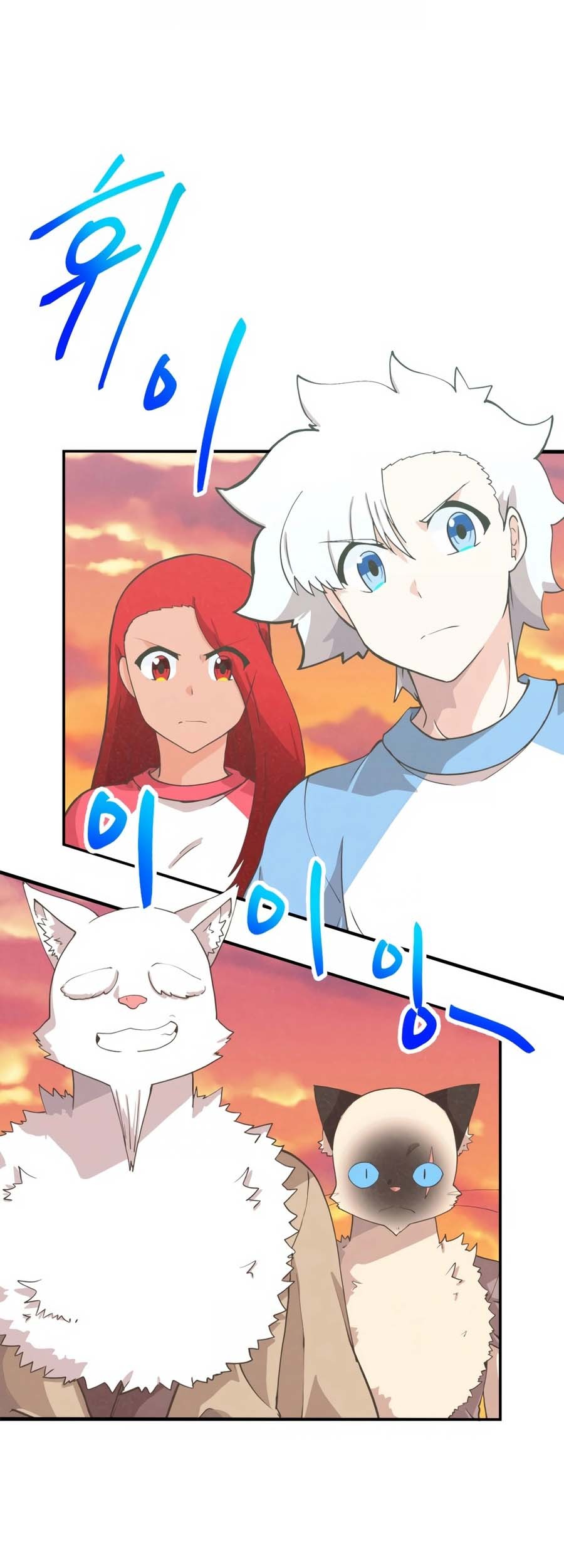Baca Manhwa Spirit Farmer Chapter 165 Gambar 2
