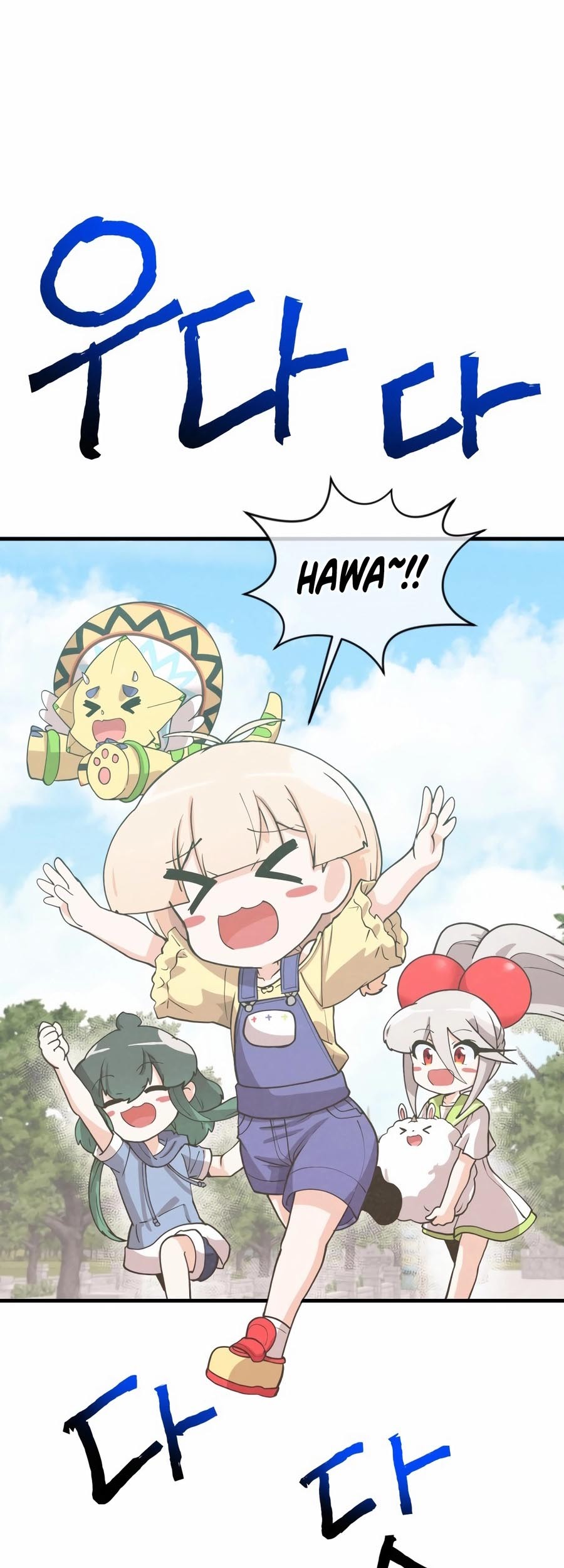 Baca Manhwa Spirit Farmer Chapter 178 Gambar 2