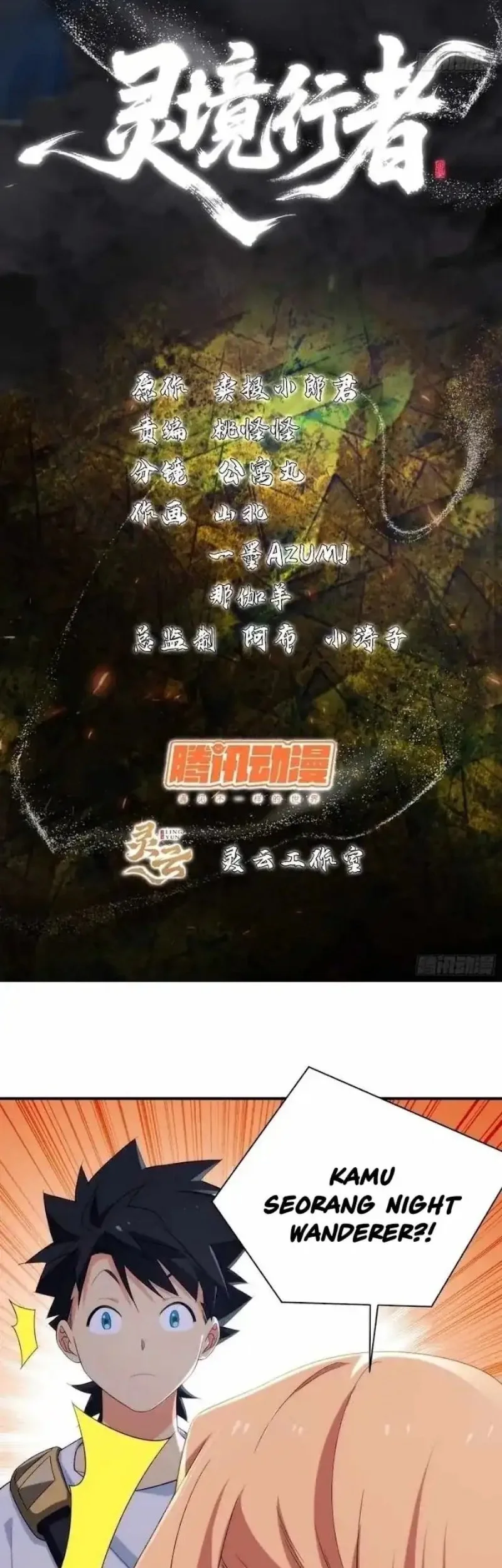 Manhua Spirit Realm Wanderer Chapter 11 gambar 2