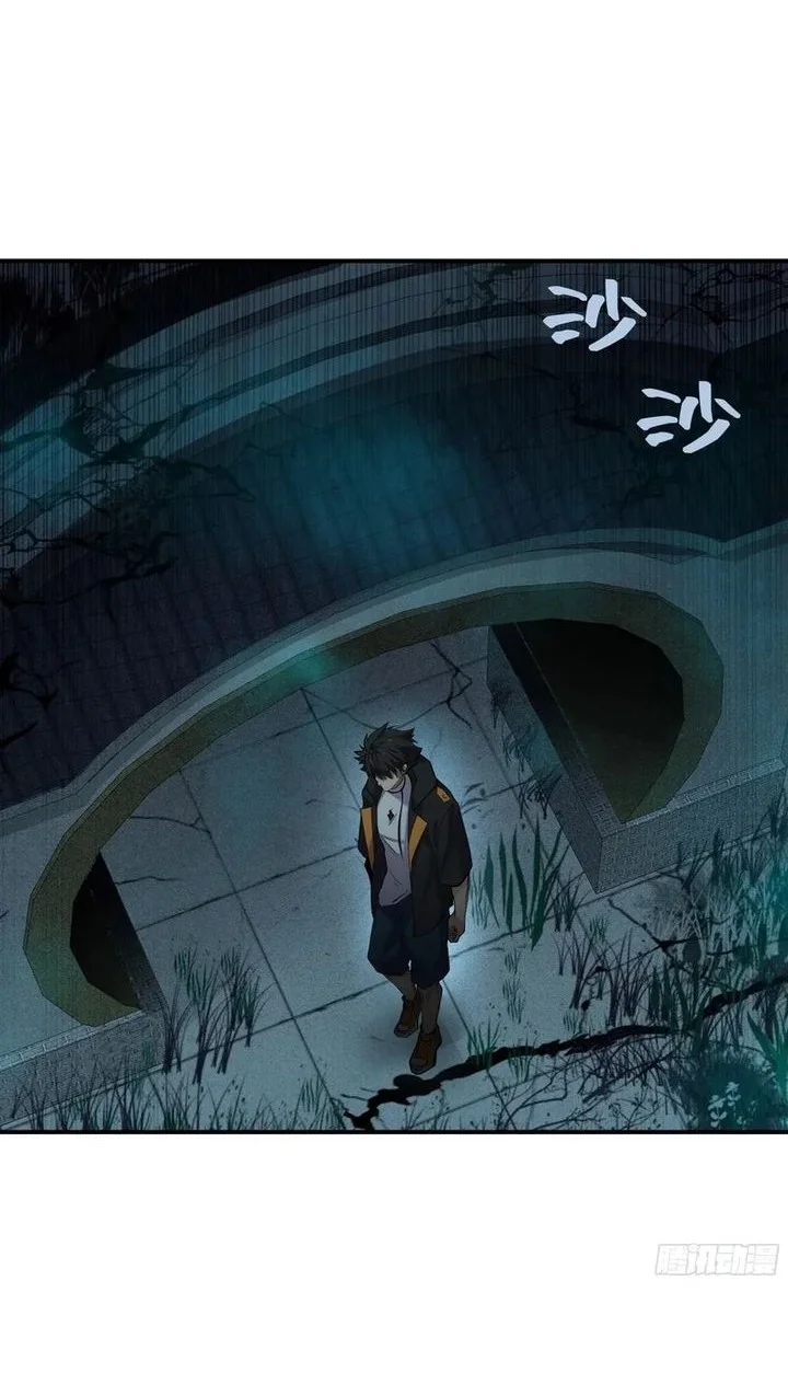 Spirit Realm Wanderer Chapter 14 Gambar 21