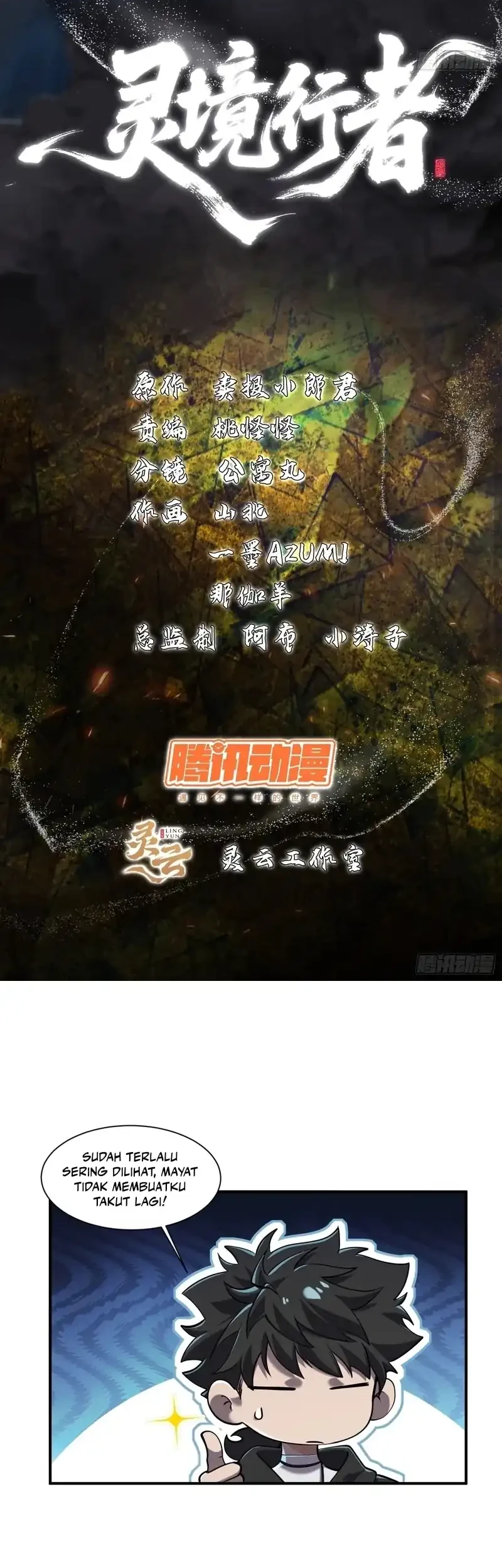 Manhua Spirit Realm Wanderer Chapter 15 gambar 2