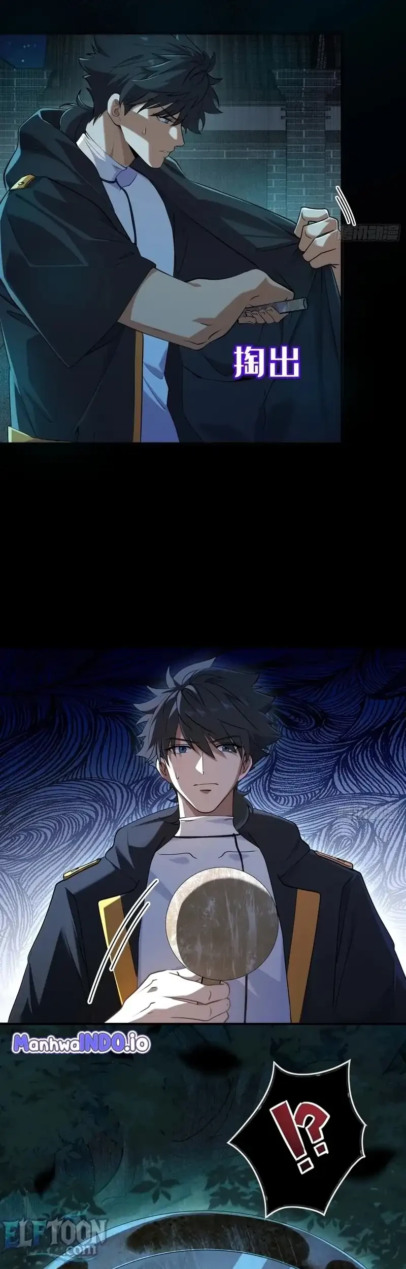 Spirit Realm Wanderer Chapter 15 Gambar 7