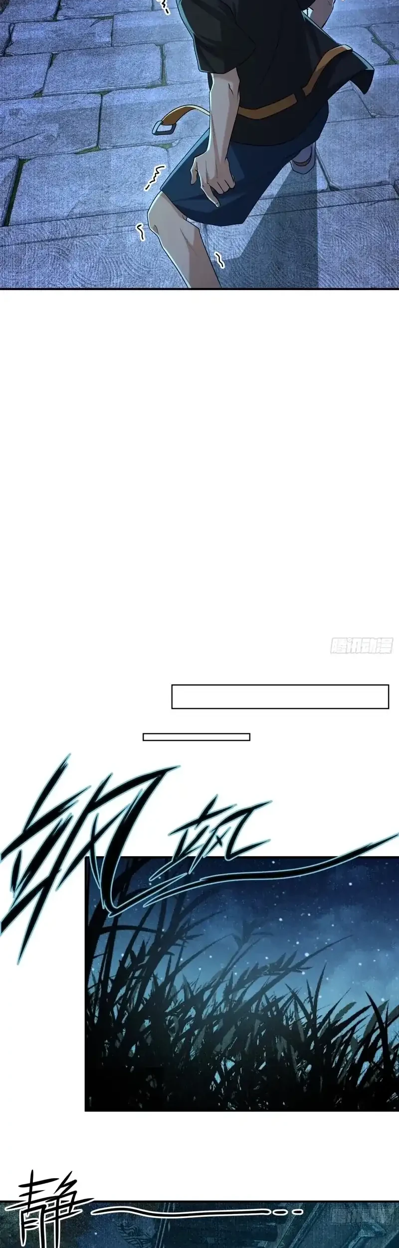 Spirit Realm Wanderer Chapter 15 Gambar 18