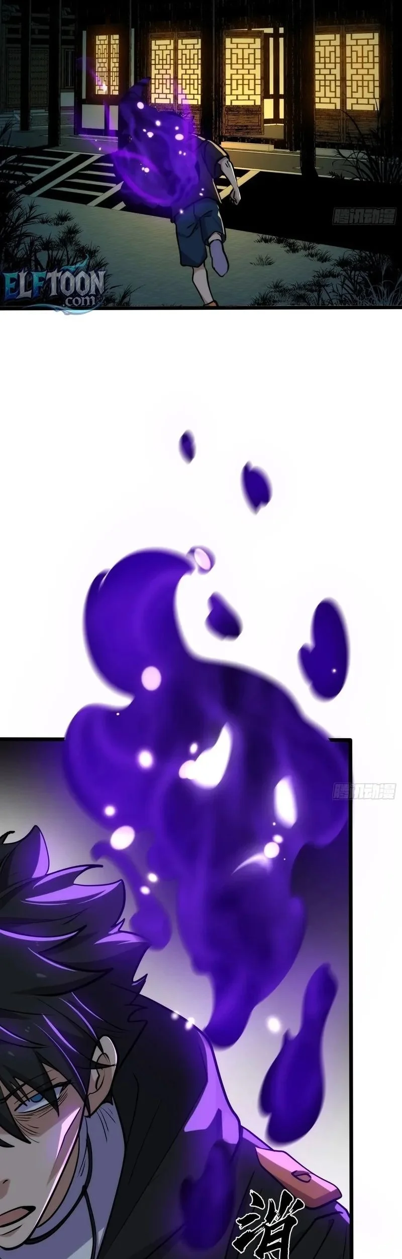 Spirit Realm Wanderer Chapter 17 Gambar 33