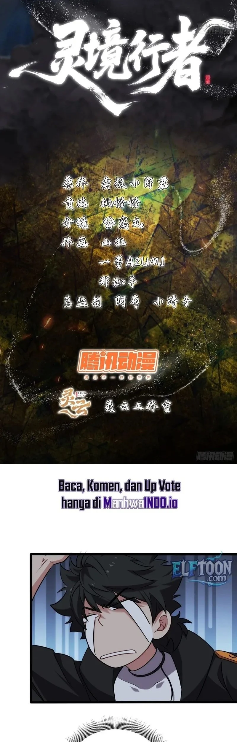 Manhua Spirit Realm Wanderer Chapter 17 gambar 2