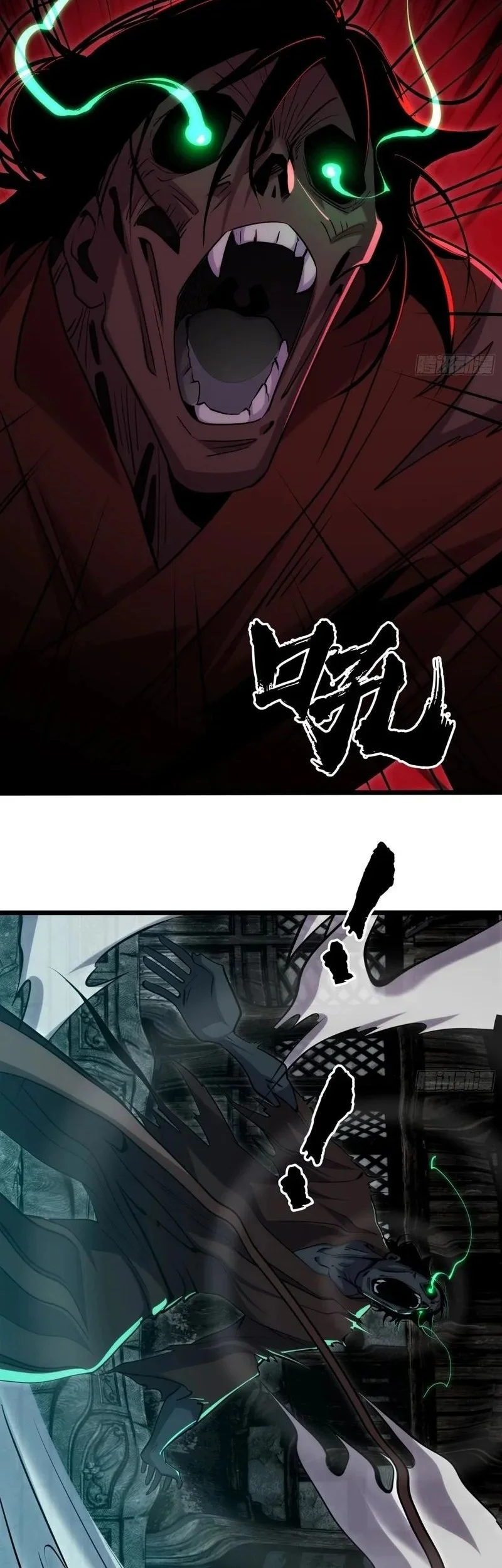 Spirit Realm Wanderer Chapter 17 Gambar 16