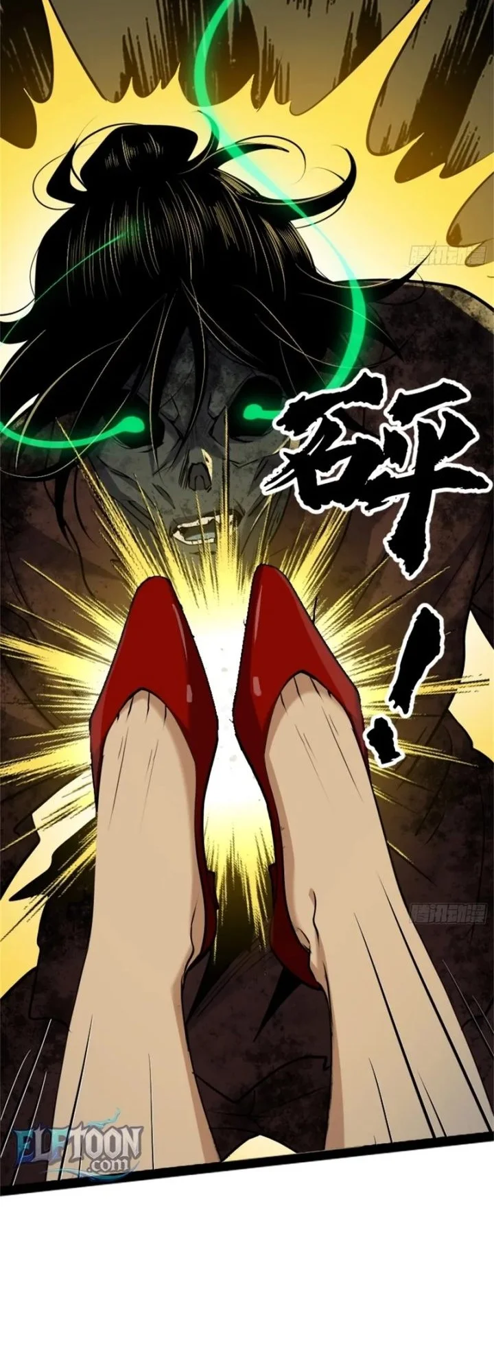 Spirit Realm Wanderer Chapter 19 Gambar 16