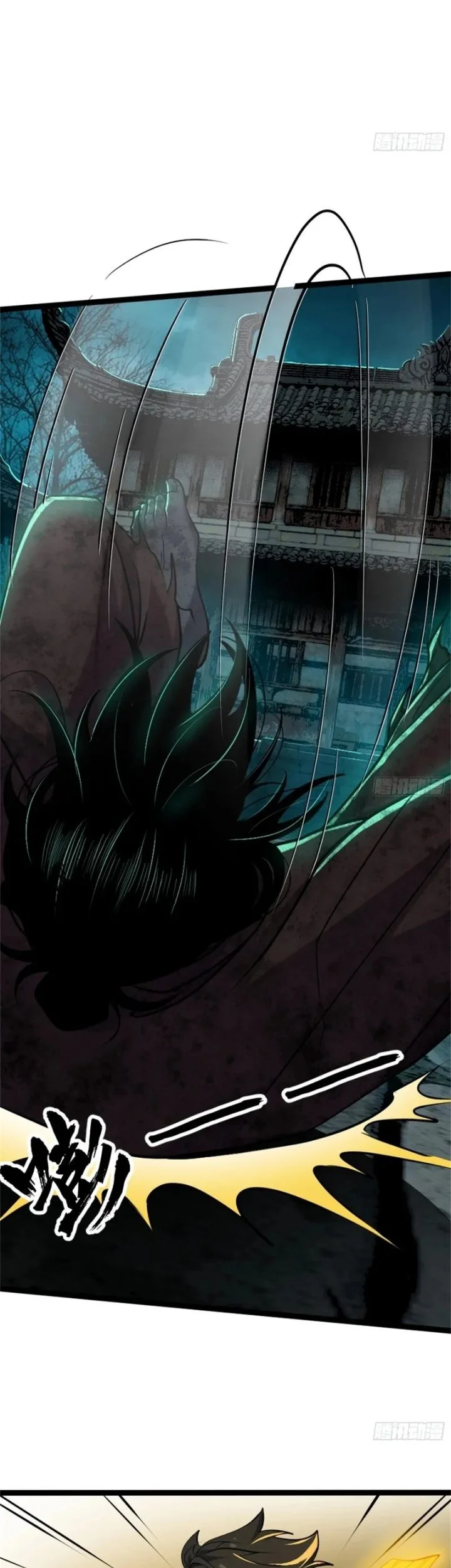 Spirit Realm Wanderer Chapter 19 Gambar 17