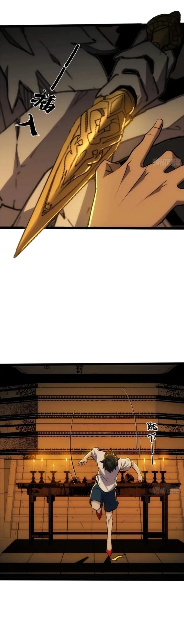 Spirit Realm Wanderer Chapter 20 Gambar 9