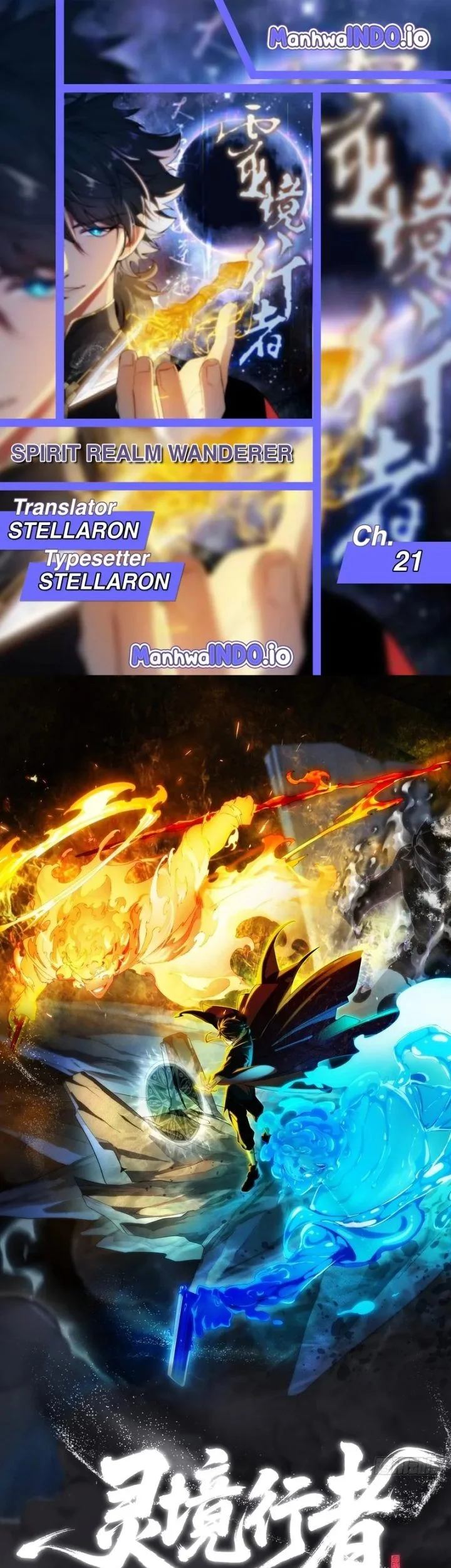 Komik Spirit Realm Wanderer Chapter 21 gambar 1