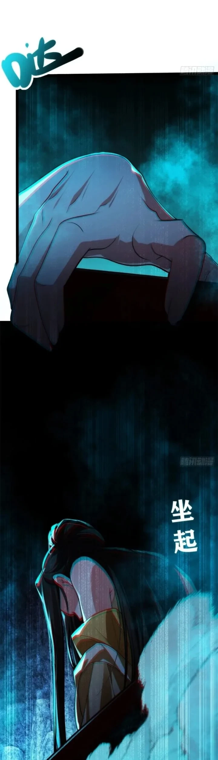 Spirit Realm Wanderer Chapter 23 Gambar 39
