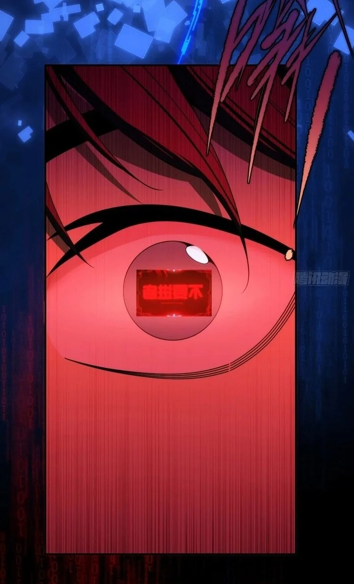 Spirit Realm Wanderer Chapter 4 Gambar 4