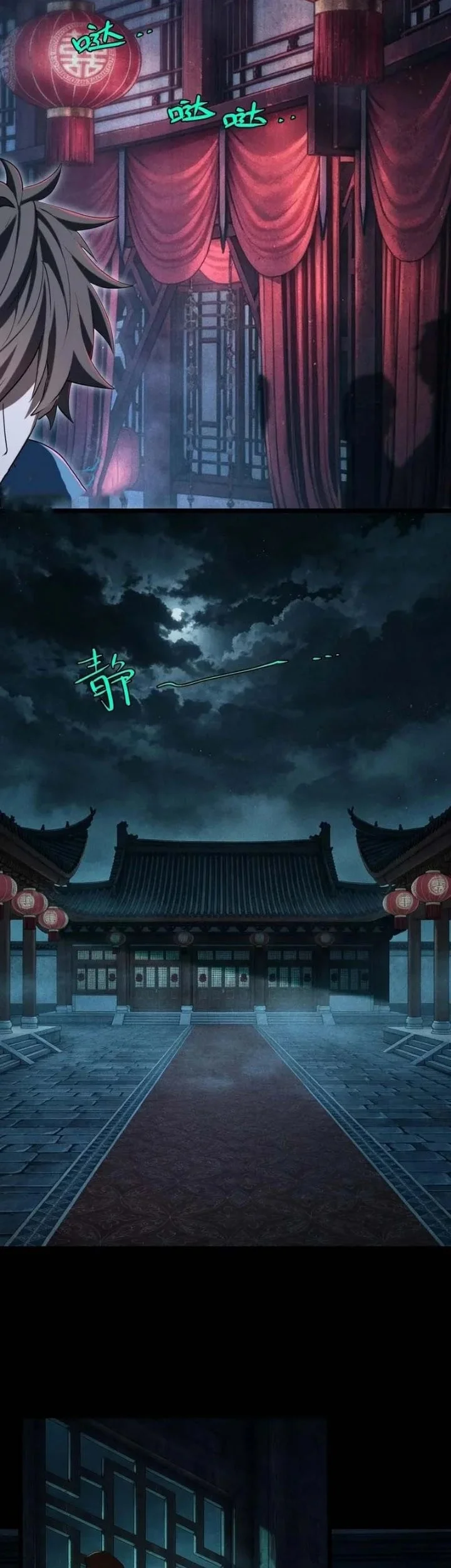 Spirit Realm Wanderer Chapter 61 halaman 23