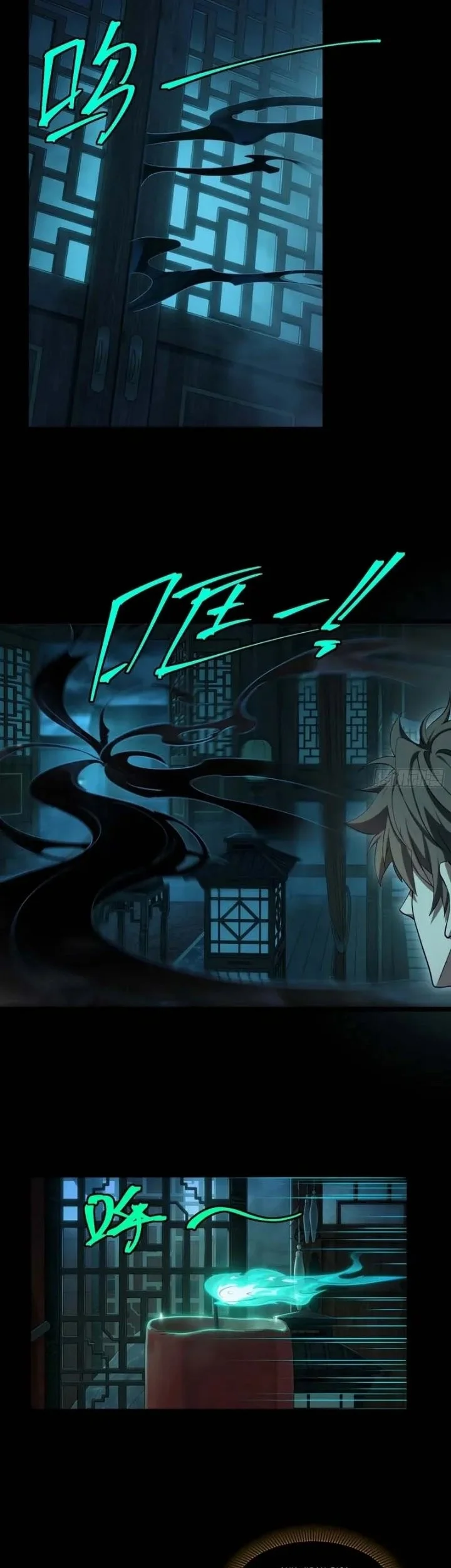 Spirit Realm Wanderer Chapter 61 Gambar 34