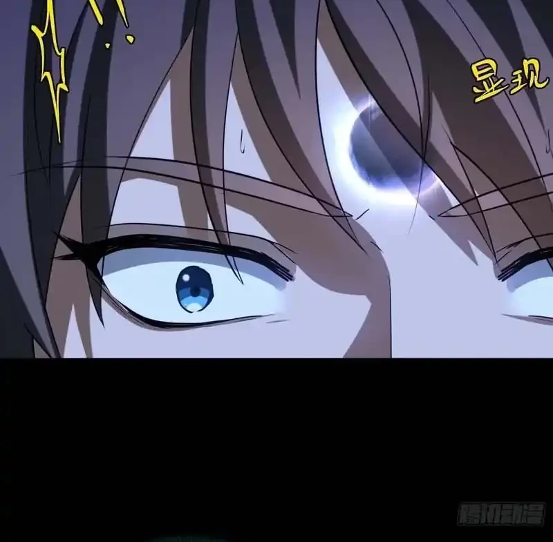 Spirit Realm Wanderer Chapter 63 Gambar 38