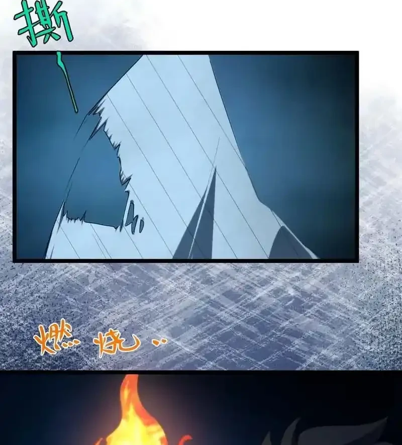 Spirit Realm Wanderer Chapter 66 halaman 9