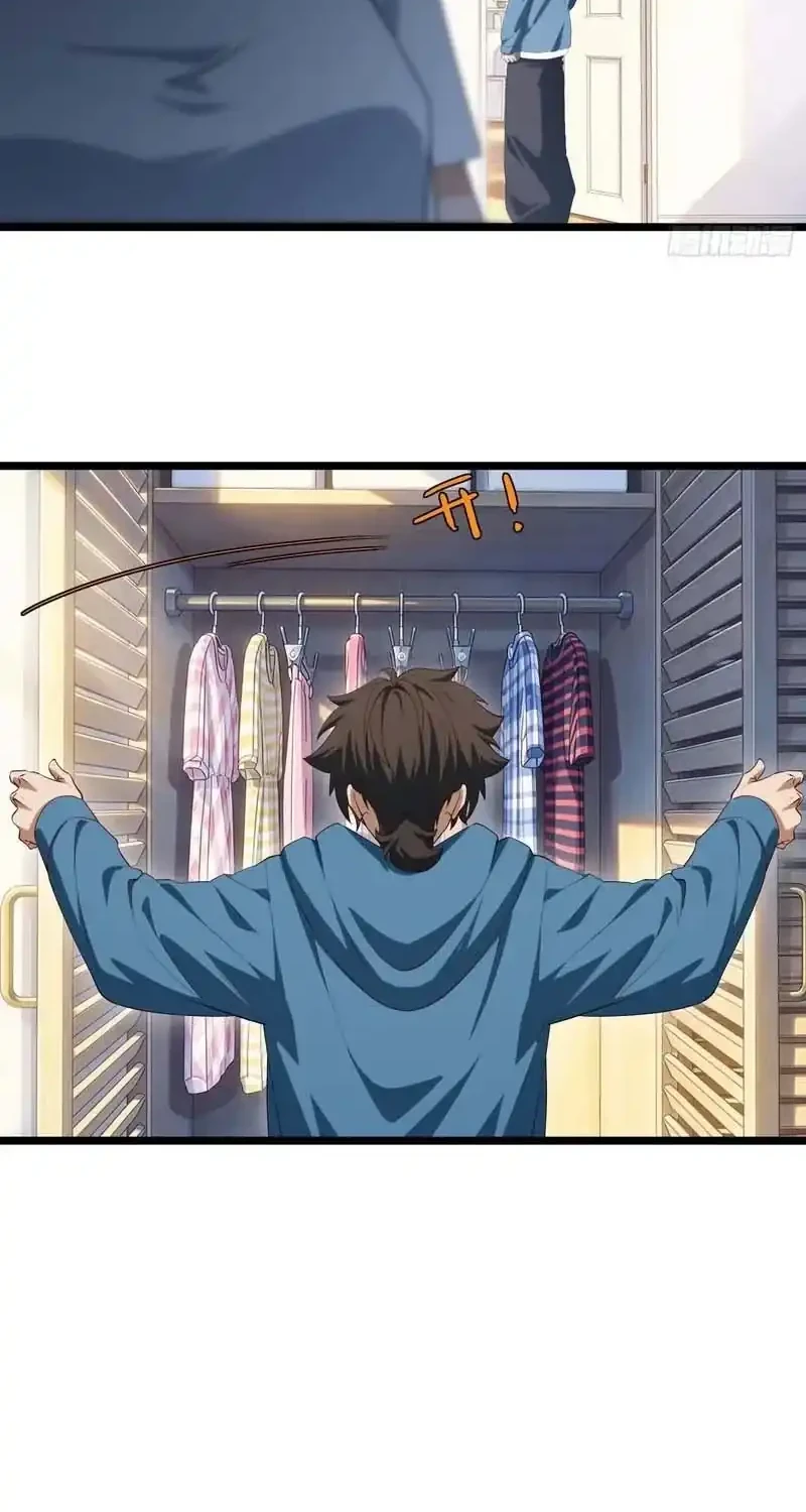 Spirit Realm Wanderer Chapter 66 halaman 15