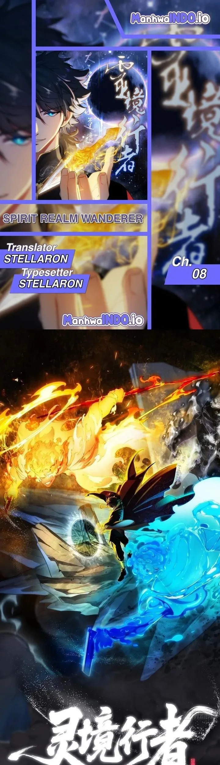 Komik Spirit Realm Wanderer Chapter 8 gambar 1