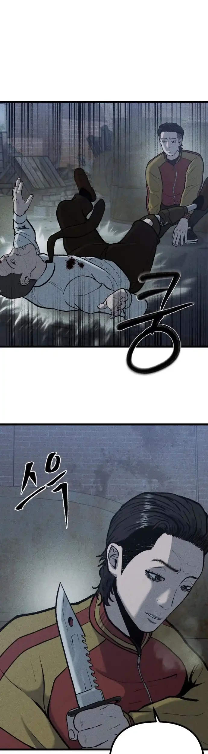 Spy Crocodile Bird Chapter 1 Gambar 37