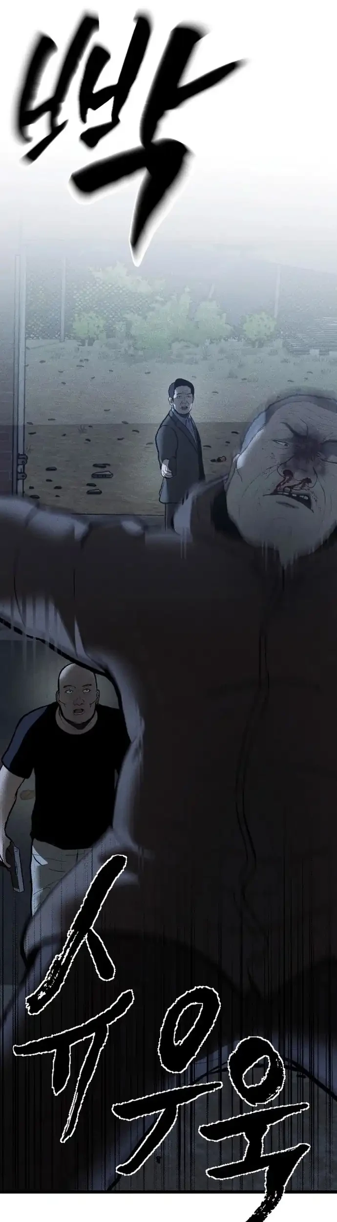 Spy Crocodile Bird Chapter 1 Gambar 41