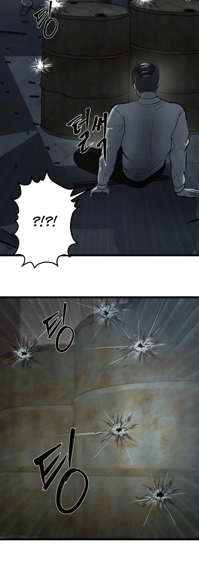 Spy Crocodile Bird Chapter 1 Gambar 20