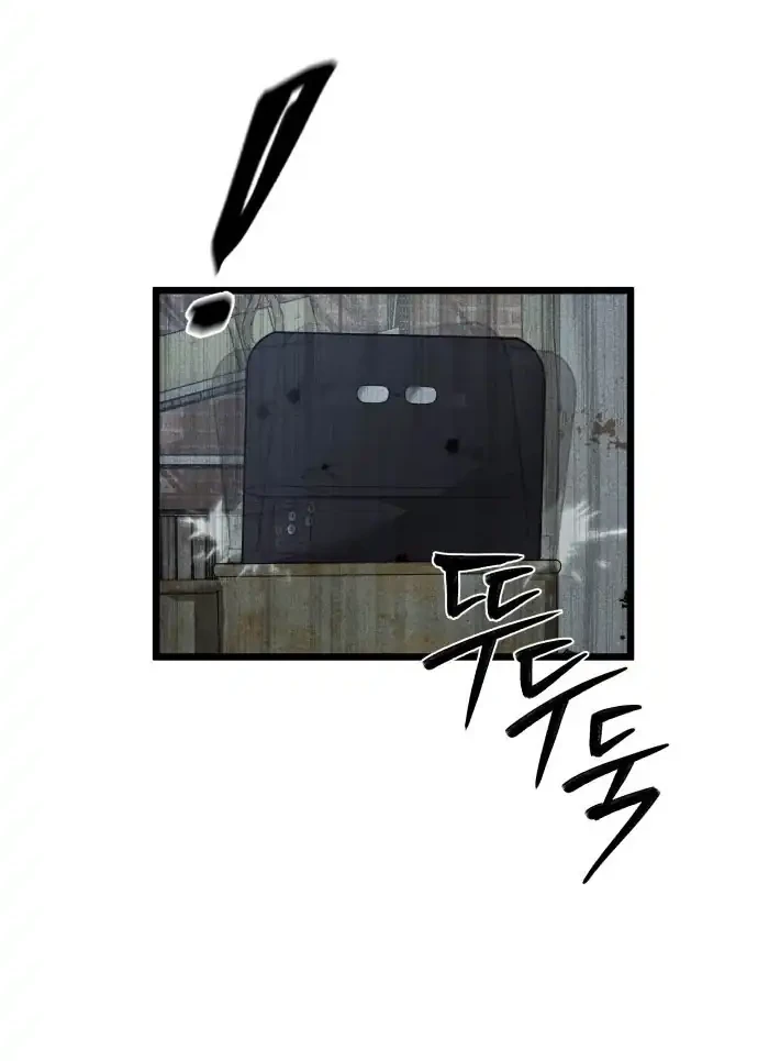 Spy Crocodile Bird Chapter 1 Gambar 24