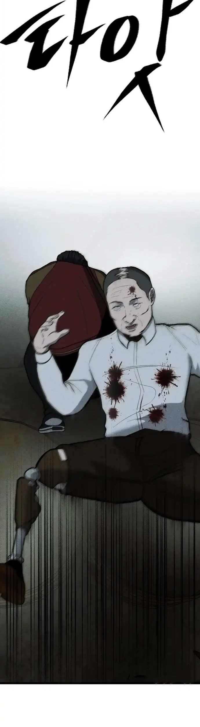 Spy Crocodile Bird Chapter 1 Gambar 36