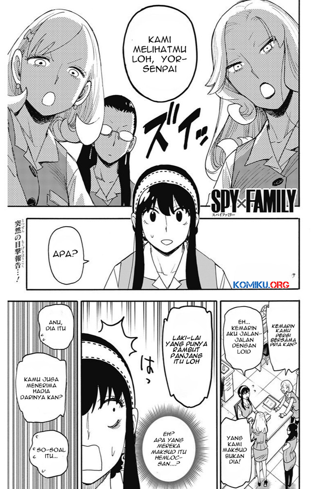 Manga Spy X Family Chapter 120 gambar nomor 2
