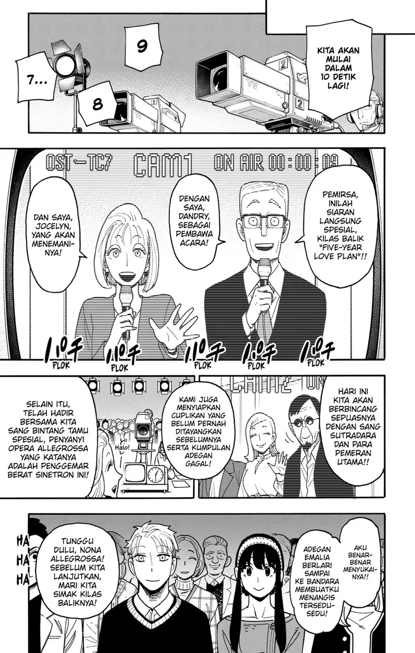 Spy X Family Chapter 128 Gambar 13