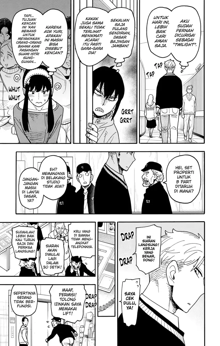 Spy X Family Chapter 128 Gambar 17
