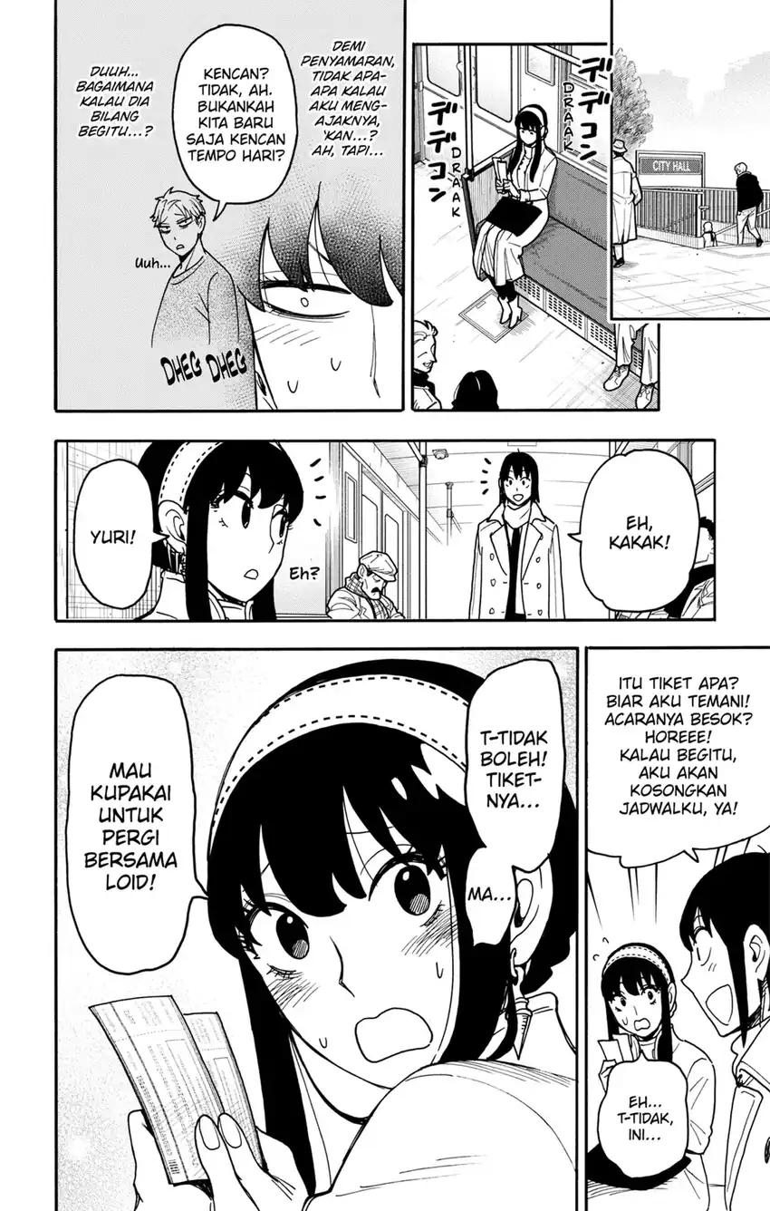 Spy X Family Chapter 128 Gambar 4