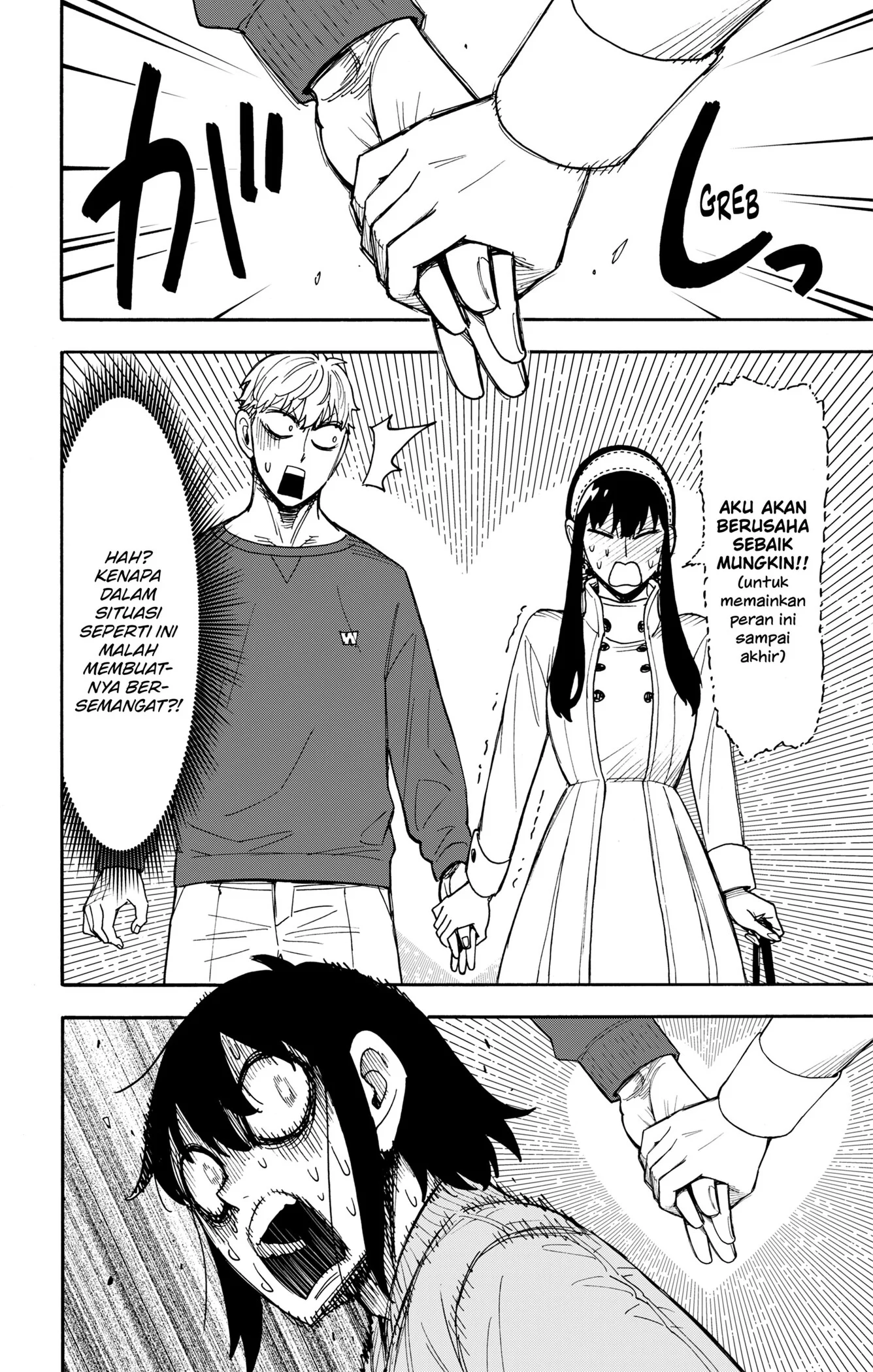 Spy X Family Chapter 135 Gambar 14