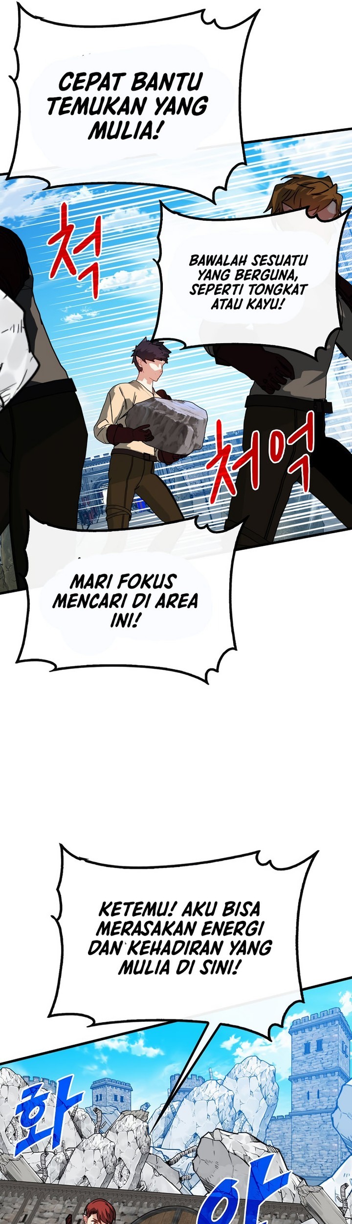 SSS-Class Gacha Hunter Chapter 100 Gambar 11