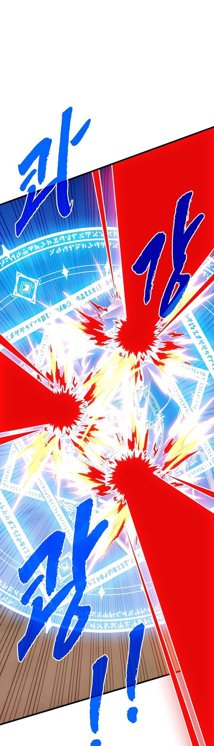 SSS-Class Gacha Hunter Chapter 103 Gambar 11