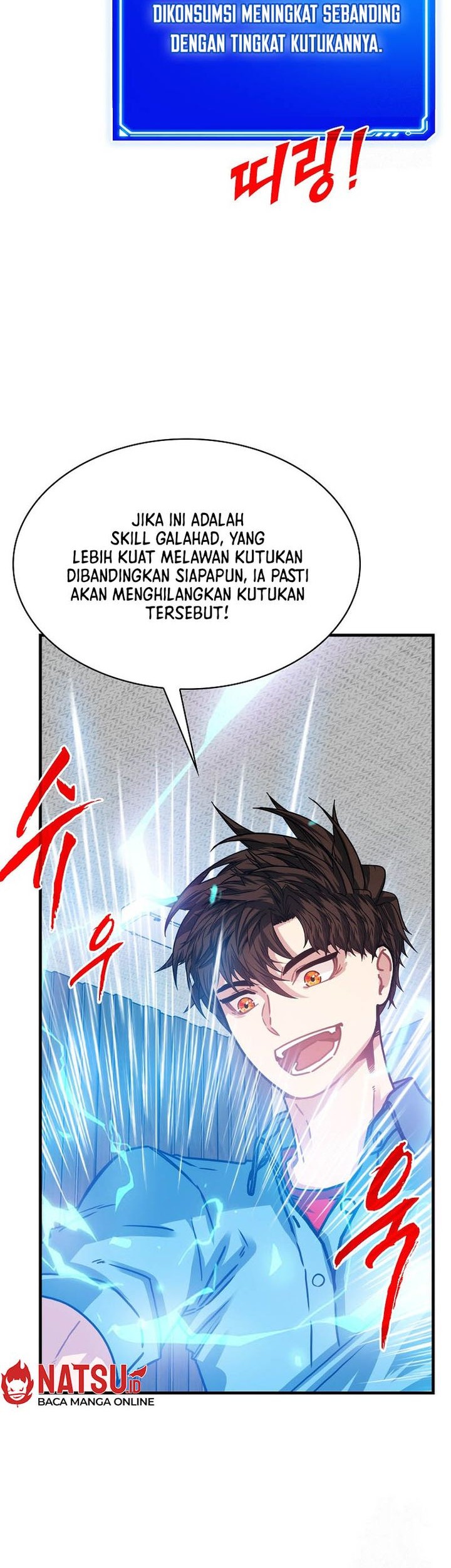 Baca Manhwa SSS-Class Gacha Hunter Chapter 106 Gambar 2