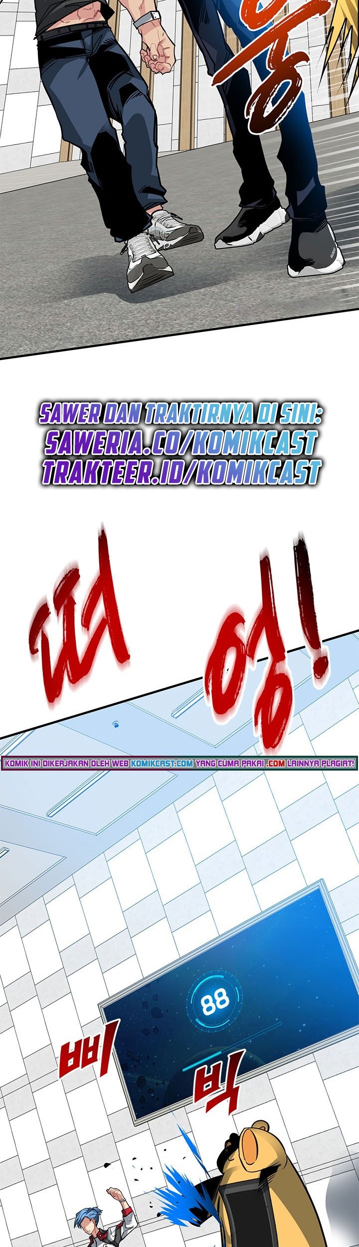 SSS-Class Gacha Hunter Chapter 11 Gambar 31