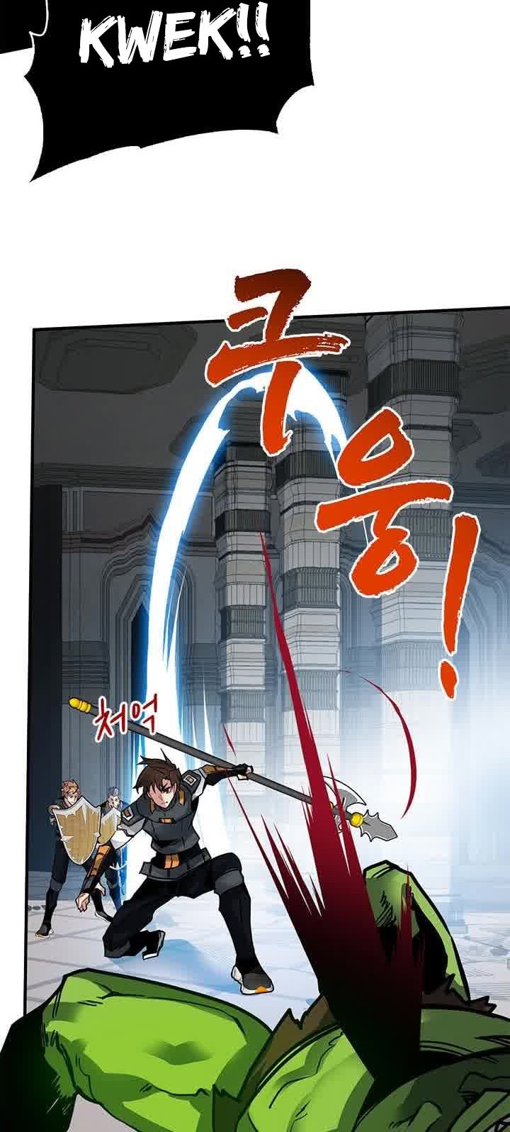 SSS-Class Gacha Hunter Chapter 13 Gambar 32