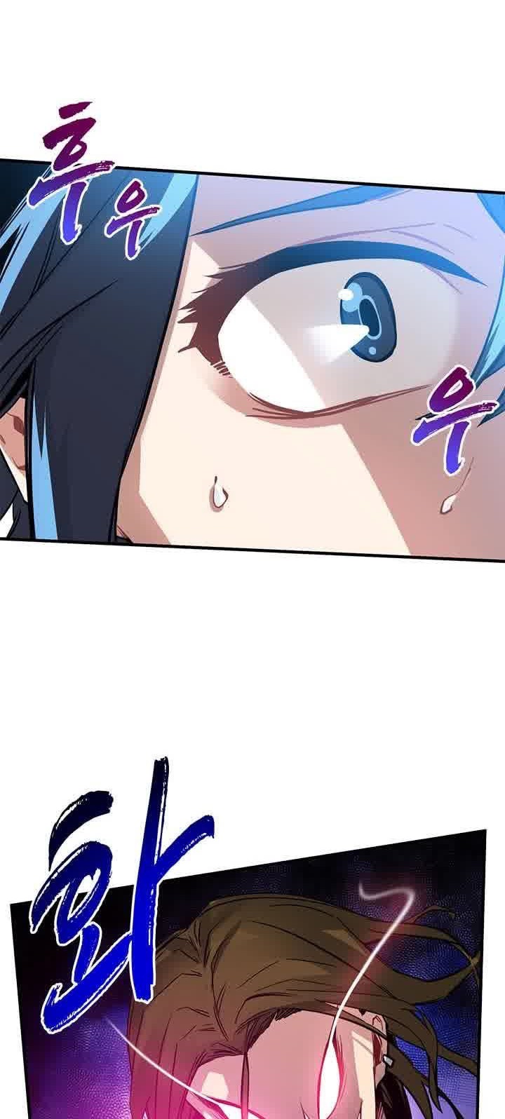 SSS-Class Gacha Hunter Chapter 13 Gambar 4