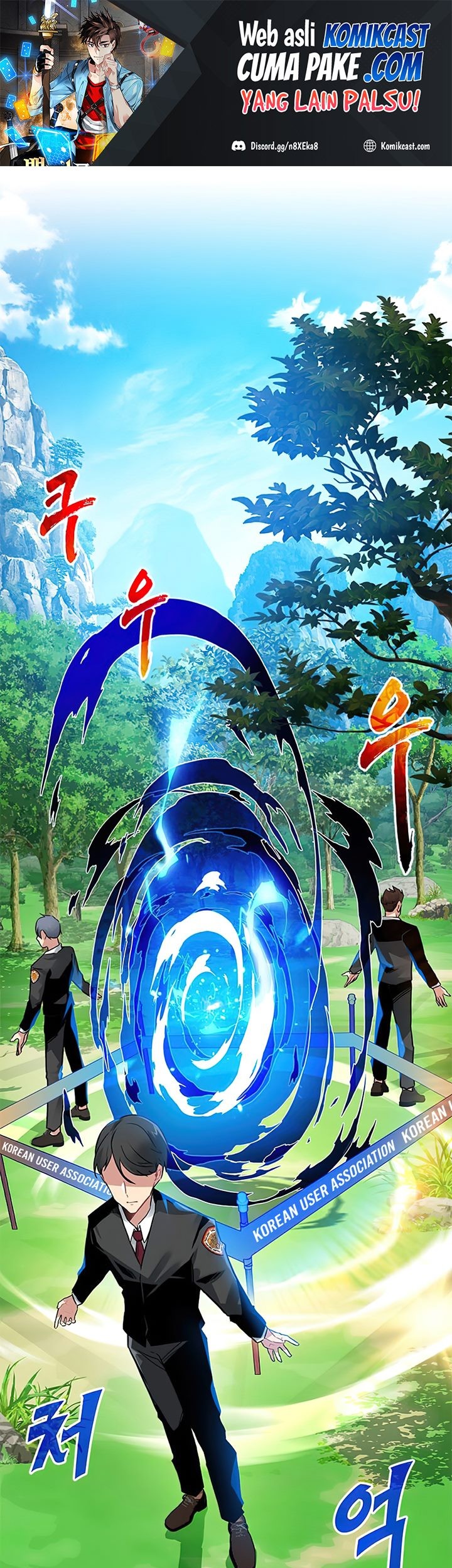 Baca Manhwa SSS-Class Gacha Hunter Chapter 14 Gambar 2