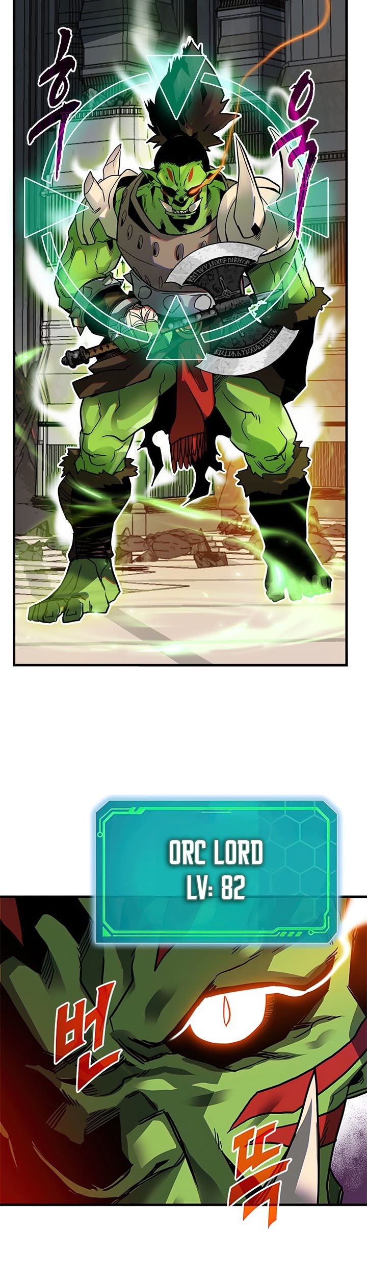 SSS-Class Gacha Hunter Chapter 14 Gambar 74