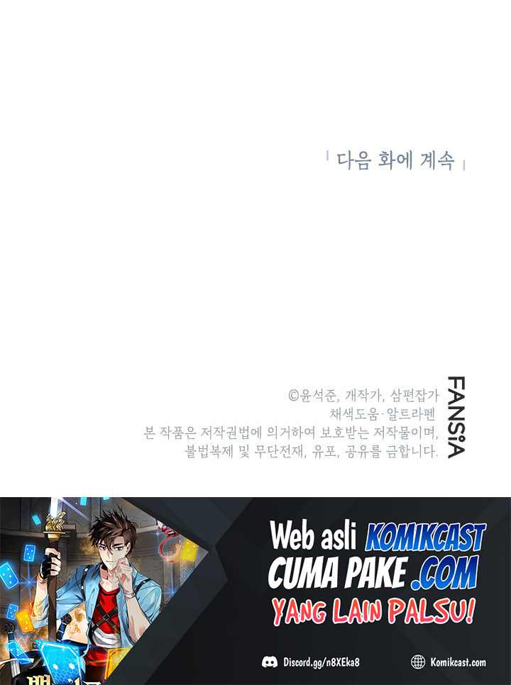 SSS-Class Gacha Hunter Chapter 14 Gambar 82