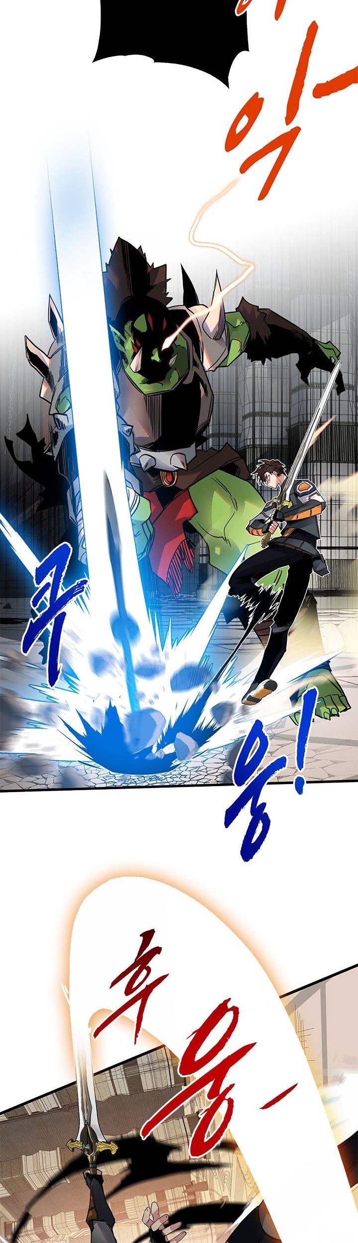 SSS-Class Gacha Hunter Chapter 15 Gambar 10