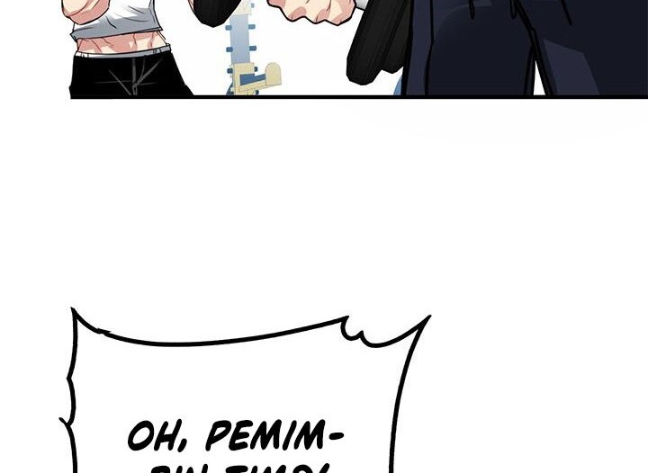 SSS-Class Gacha Hunter Chapter 18 Gambar 9