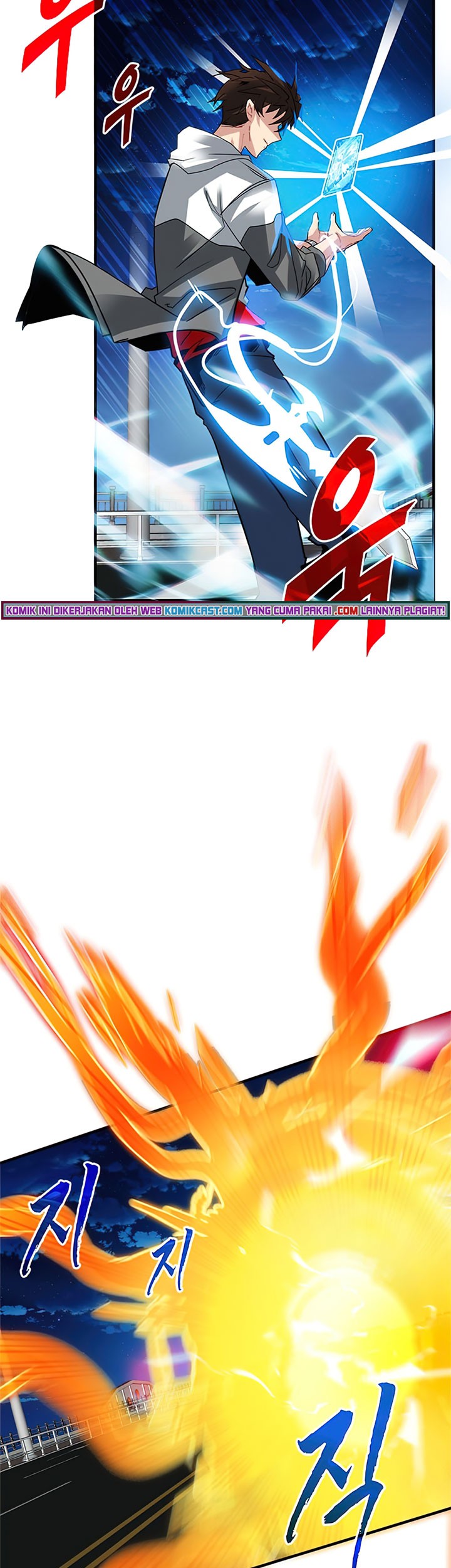 SSS-Class Gacha Hunter Chapter 22 Gambar 35