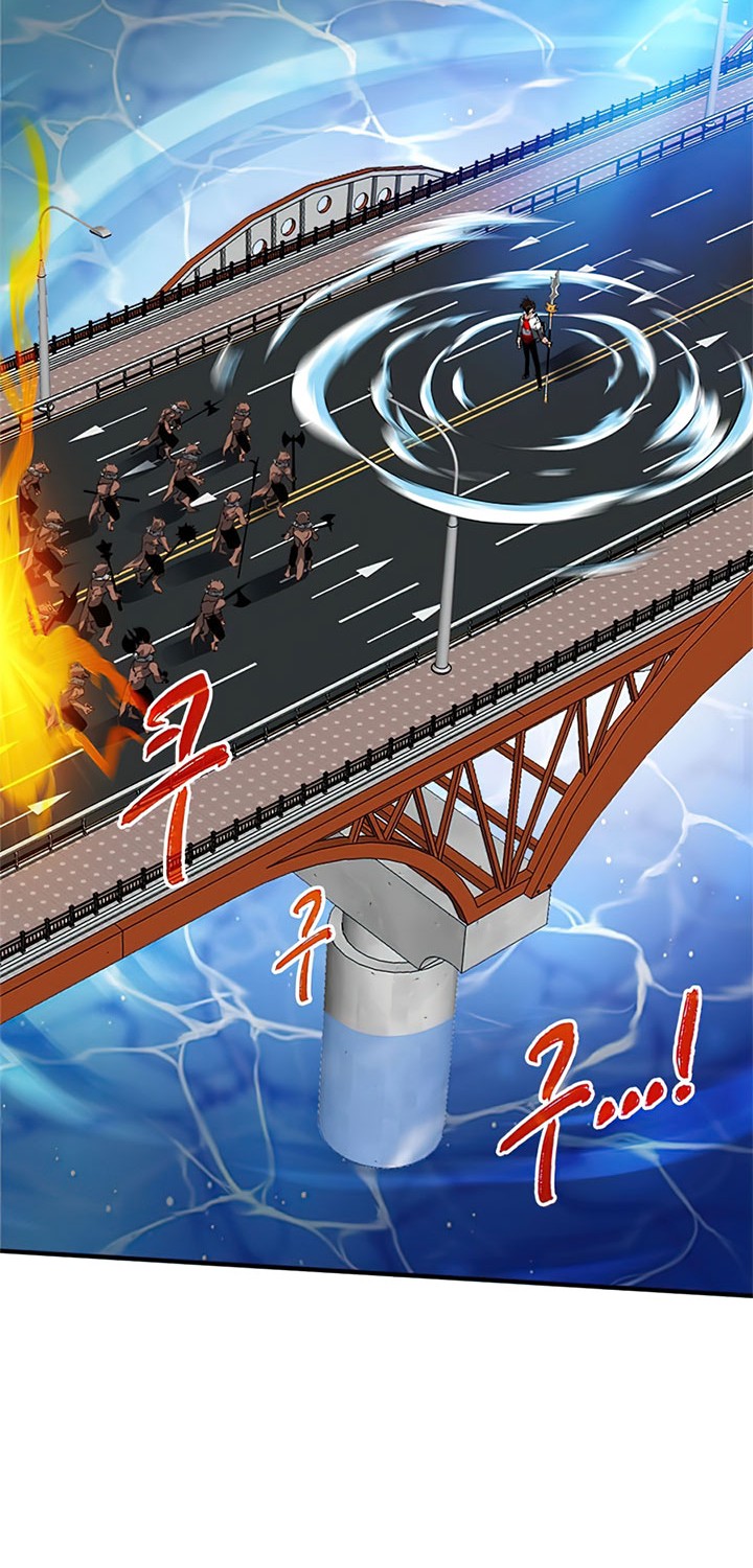 SSS-Class Gacha Hunter Chapter 22 Gambar 44