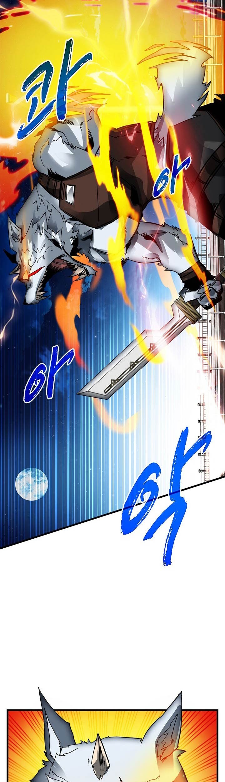 SSS-Class Gacha Hunter Chapter 23 Gambar 53