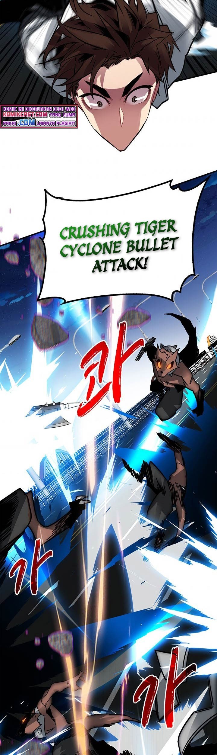 SSS-Class Gacha Hunter Chapter 23 Gambar 5