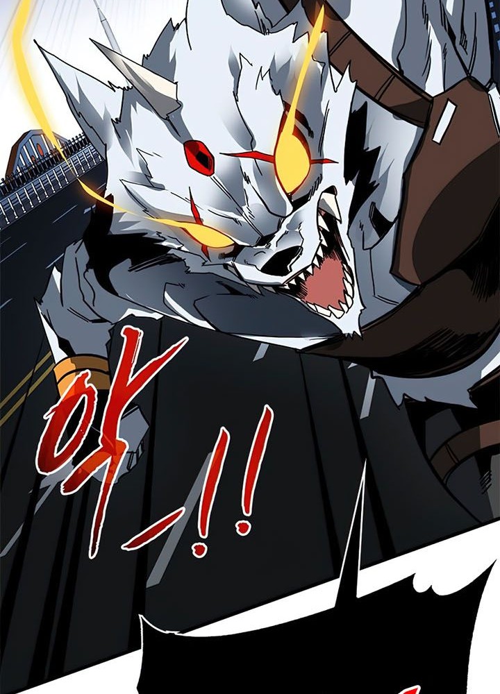 SSS-Class Gacha Hunter Chapter 24 Gambar 53